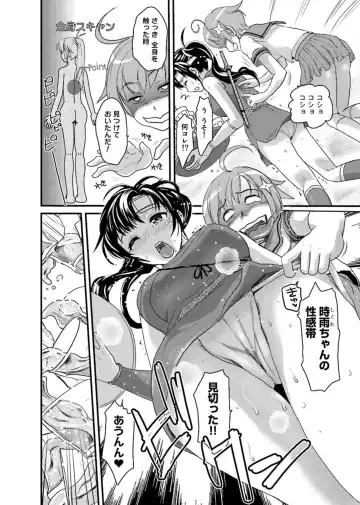 [Shirota Kurota] Binkan Sugiruyo Shigure-chan！〜Abunai Kunoich Cafe 〜 1-2 Fhentai - Page 15