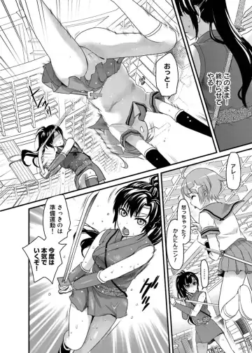[Shirota Kurota] Binkan Sugiruyo Shigure-chan！〜Abunai Kunoich Cafe 〜 1-2 Fhentai - Page 17