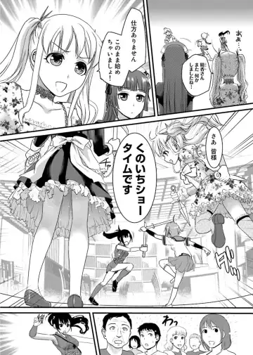 [Shirota Kurota] Binkan Sugiruyo Shigure-chan！〜Abunai Kunoich Cafe 〜 1-2 Fhentai - Page 19