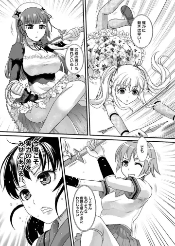 [Shirota Kurota] Binkan Sugiruyo Shigure-chan！〜Abunai Kunoich Cafe 〜 1-2 Fhentai - Page 20