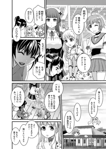 [Shirota Kurota] Binkan Sugiruyo Shigure-chan！〜Abunai Kunoich Cafe 〜 1-2 Fhentai - Page 23