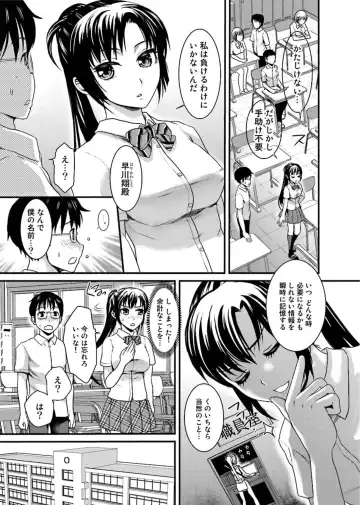 [Shirota Kurota] Binkan Sugiruyo Shigure-chan！〜Abunai Kunoich Cafe 〜 1-2 Fhentai - Page 32