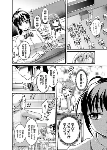 [Shirota Kurota] Binkan Sugiruyo Shigure-chan！〜Abunai Kunoich Cafe 〜 1-2 Fhentai - Page 33
