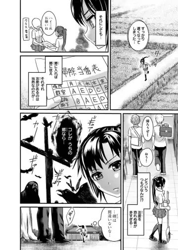 [Shirota Kurota] Binkan Sugiruyo Shigure-chan！〜Abunai Kunoich Cafe 〜 1-2 Fhentai - Page 35