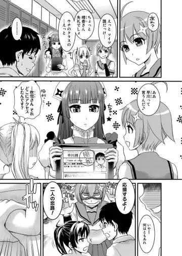 [Shirota Kurota] Binkan Sugiruyo Shigure-chan！〜Abunai Kunoich Cafe 〜 1-2 Fhentai - Page 40
