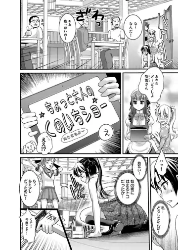 [Shirota Kurota] Binkan Sugiruyo Shigure-chan！〜Abunai Kunoich Cafe 〜 1-2 Fhentai - Page 45