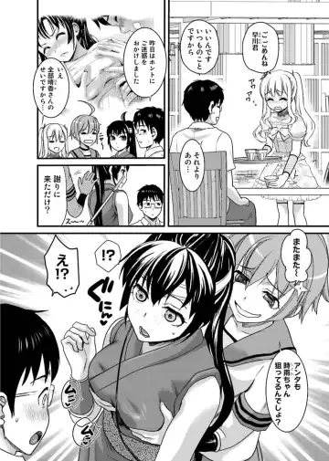[Shirota Kurota] Binkan Sugiruyo Shigure-chan！〜Abunai Kunoich Cafe 〜 1-2 Fhentai - Page 55
