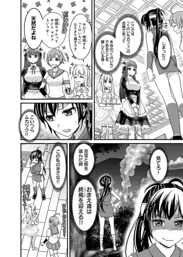 [Shirota Kurota] Binkan Sugiruyo Shigure-chan！〜Abunai Kunoich Cafe 〜 1-2 Fhentai - Page 57