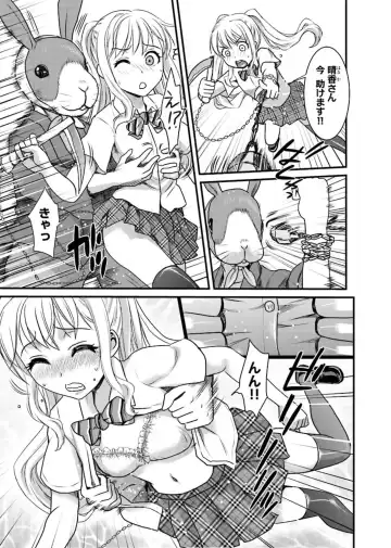 [Shirota Kurota] Binkan Sugiruyo Shigure-chan！〜Abunai Kunoich Cafe 〜 1-2 Fhentai - Page 70