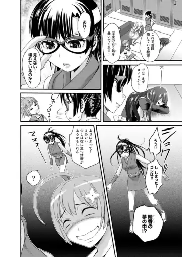 [Shirota Kurota] Binkan Sugiruyo Shigure-chan！〜Abunai Kunoich Cafe 〜 1-2 Fhentai - Page 89