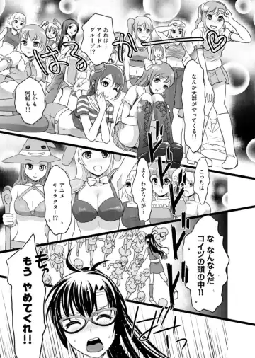 [Shirota Kurota] Binkan Sugiruyo Shigure-chan！〜Abunai Kunoich Cafe 〜 1-2 Fhentai - Page 92