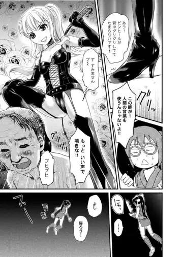 [Shirota Kurota] Binkan Sugiruyo Shigure-chan！〜Abunai Kunoich Cafe 〜 1-2 Fhentai - Page 96