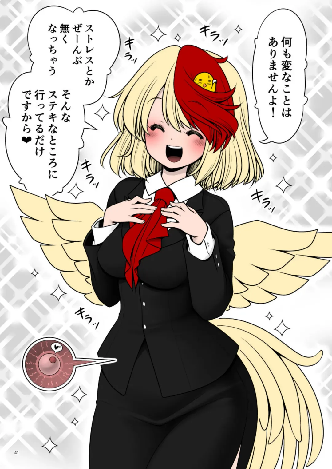 [Tomoki Tomonori] Kyuujitsu wa Inyoku no Yakata ga My Home (decensored) Fhentai - Page 41