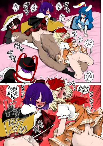 [Tomoki Tomonori] Kyuujitsu wa Inyoku no Yakata ga My Home (decensored) Fhentai - Page 13