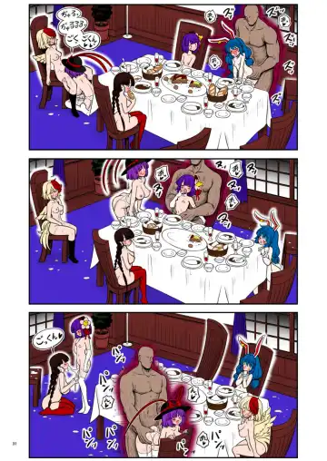 [Tomoki Tomonori] Kyuujitsu wa Inyoku no Yakata ga My Home (decensored) Fhentai - Page 31