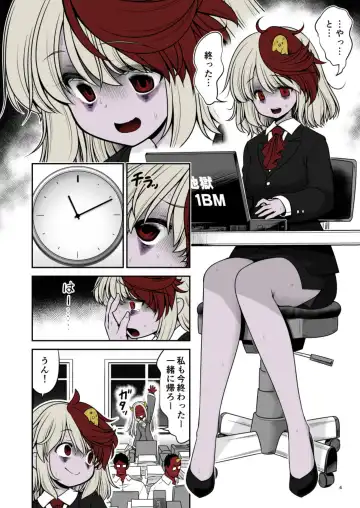 [Tomoki Tomonori] Kyuujitsu wa Inyoku no Yakata ga My Home (decensored) Fhentai - Page 4