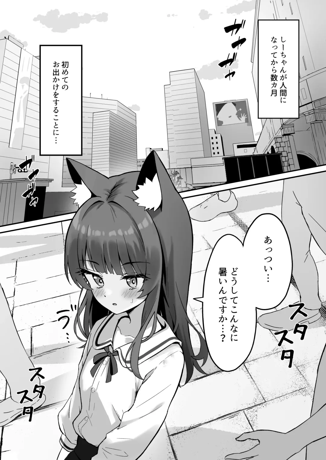 [Thalia] Shibushibu Tanomi o Kiite kureru Uchi no Neko - My cat reluctantly listens to my request 3 Fhentai - Page 4