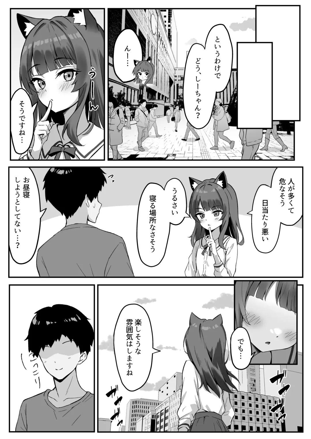 [Thalia] Shibushibu Tanomi o Kiite kureru Uchi no Neko - My cat reluctantly listens to my request 3 Fhentai - Page 7