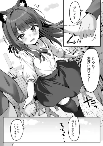[Thalia] Shibushibu Tanomi o Kiite kureru Uchi no Neko - My cat reluctantly listens to my request 3 Fhentai - Page 8