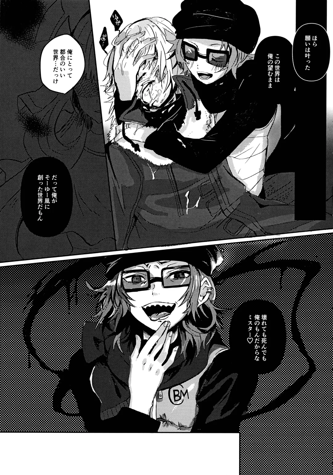 [Kyoka] Kamisama no Iu Toori Fhentai - Page 14