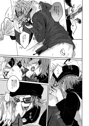 [Kyoka] Kamisama no Iu Toori Fhentai - Page 10