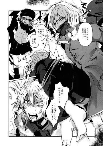 [Kyoka] Kamisama no Iu Toori Fhentai - Page 4