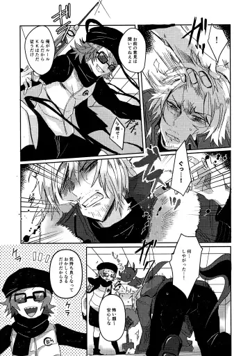 [Kyoka] Kamisama no Iu Toori Fhentai - Page 5