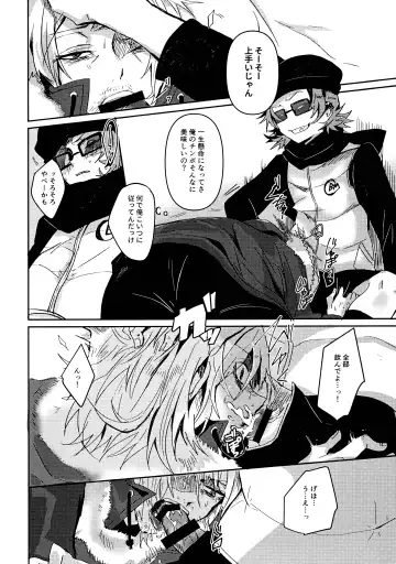 [Kyoka] Kamisama no Iu Toori Fhentai - Page 7