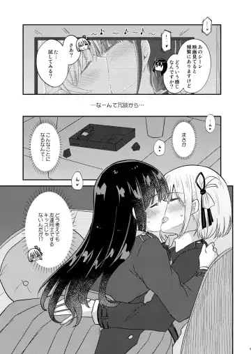 [Pikachi] Tomodachi - Girl Friend Fhentai - Page 4