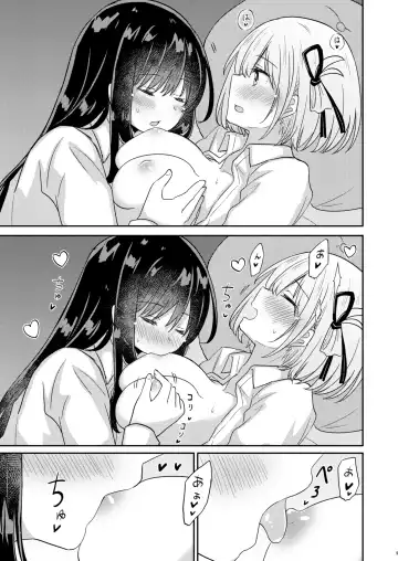 [Pikachi] Tomodachi - Girl Friend Fhentai - Page 8