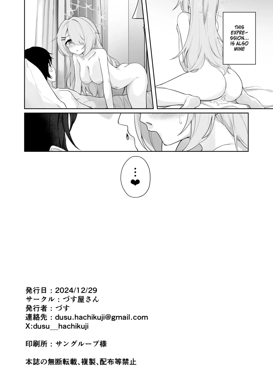 [Dusu] Shoujo wa Sore Demo Monotarinai | She's still left wanting Fhentai - Page 25