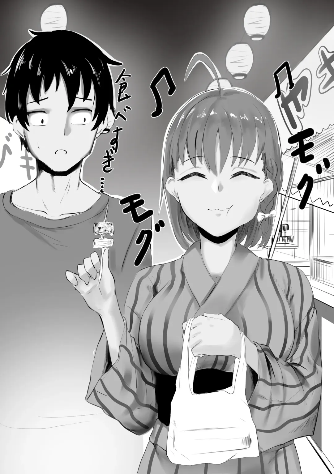 [Kiru] Chika-chan Ero Manga Atsume 1 Fhentai - Page 25