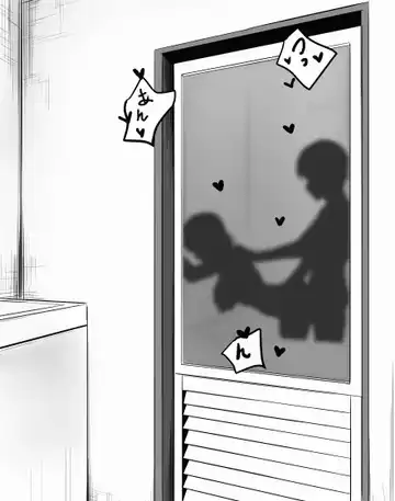 [Kiru] Chika-chan Ero Manga Atsume 1 Fhentai - Page 18