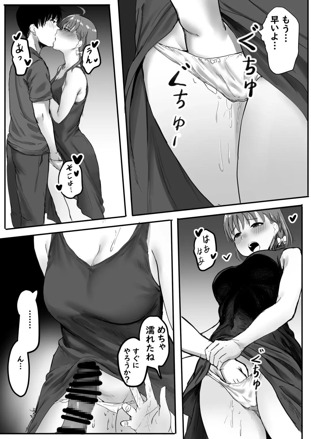 [Kiru] Chika-chan Tachi no Mijikai Ero Manga Shuu Fhentai - Page 6