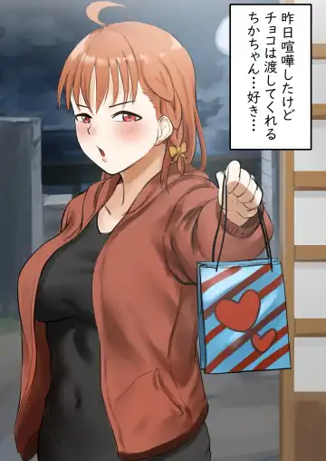 [Kiru] Chika-chan Tachi no Mijikai Ero Manga Shuu Fhentai - Page 3