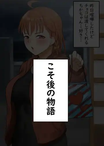 [Kiru] Chika-chan Tachi no Mijikai Ero Manga Shuu Fhentai - Page 4