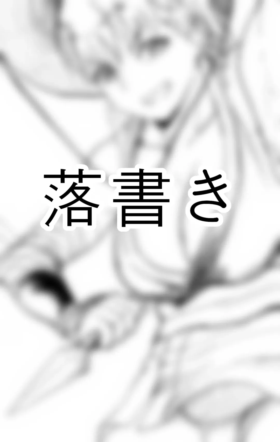 [Kiru] Chika-chan Ero Manga Atsume 2 Fhentai - Page 47