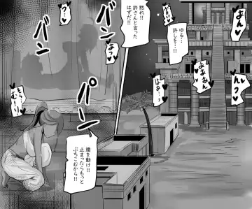 [Kiru] Chika-chan Ero Manga Atsume 2 Fhentai - Page 20