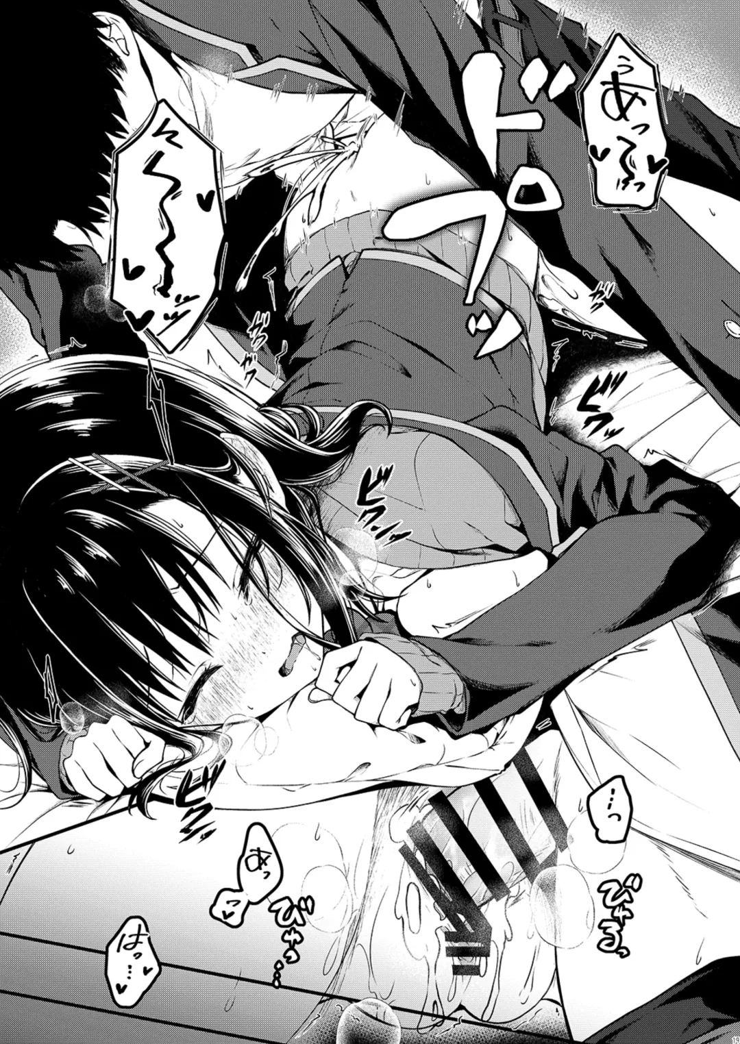 [Yuzuna Hiyo] Katabutsu na Kanojo wa Eroi Koto demo Maji ni Naru - Scary girlfriend gets serious about erotica Fhentai - Page 18