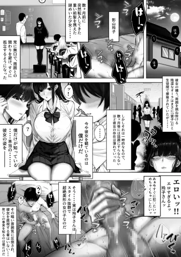 Jitsu wa ◯◯ na Reiko-san Fhentai - Page 4