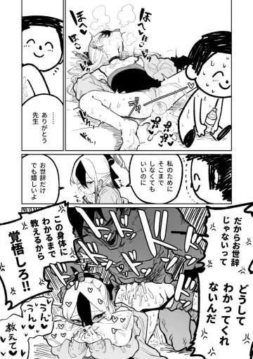 [Asahina Yoshitosi] 莫名對自己低評價的佳世子 (decensored) Fhentai - Page 4