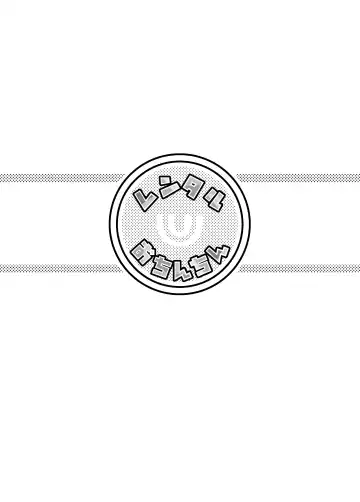 [Hori Hiroaki] おちんちんレンタル～人妻麻里32歳～ Fhentai - Page 20