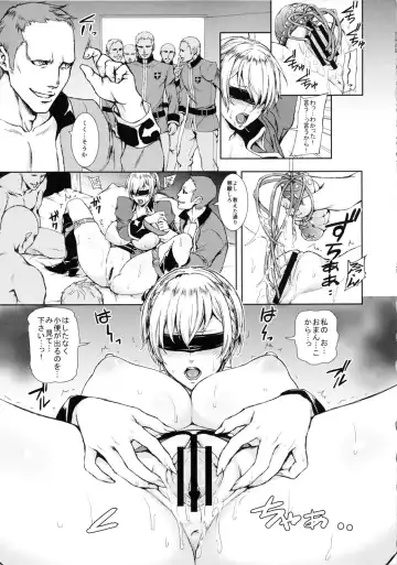 [Usagi Nagomu] THE BROKEN KNIGHTMARE Fhentai - Page 10