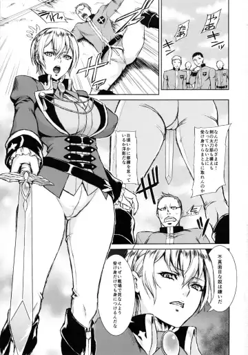 [Usagi Nagomu] THE BROKEN KNIGHTMARE Fhentai - Page 2