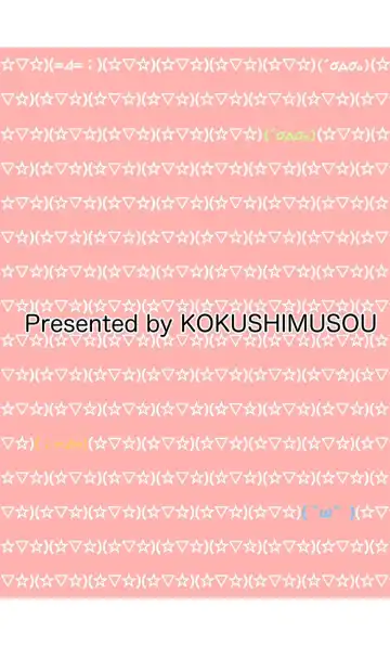 [Musou] Joro Joro Sururashii desu? Fhentai - Page 16