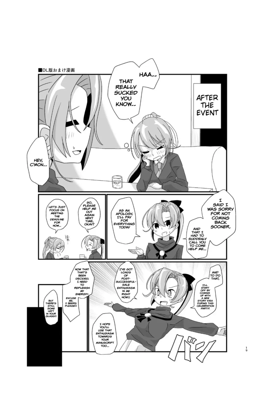 [Musou] Cloud! So Sing Fhentai - Page 20