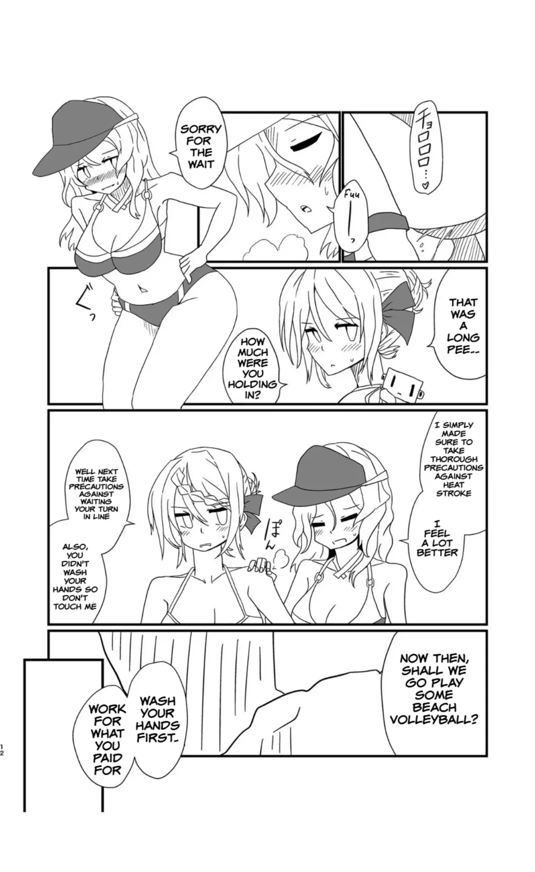 [Musou] Perth no Ichiban Nagai Hi - Perth's longest day. Fhentai - Page 12