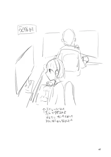 底辺配信者の俺がガチ恋リスナーとオフパコしたら… Fhentai - Page 46