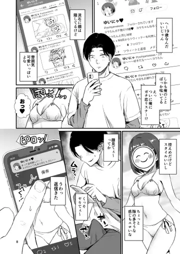 底辺配信者の俺がガチ恋リスナーとオフパコしたら… Fhentai - Page 7