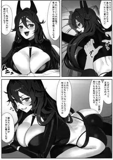 [Cuboon] Red Hood x Seitai - Redhood Massage Fhentai - Page 5